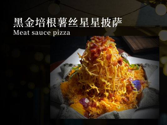 赤峰市西餐优惠团购电话号码-第1张图片