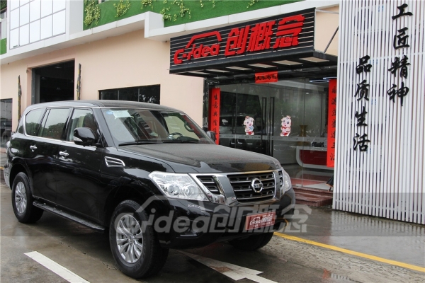 赤峰途乐内饰改装店电话号码-第1张图片