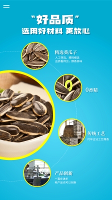 赤峰平庄瓜子厂电话多少号-第1张图片