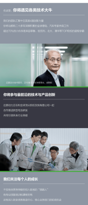 赤峰市远景招聘电话号码查询-第1张图片