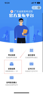 赤峰打外呼电话号码查询结果-第1张图片
