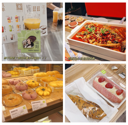 赤峰美食探店万悦城电话号码-第1张图片