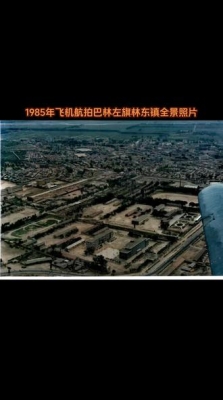 赤峰巴林左旗拆迁办电话是多少-第1张图片