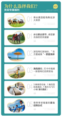 赤峰快来气球厂电话号码查询-第1张图片