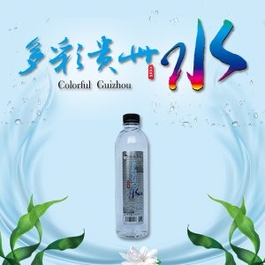赤峰附近的山泉水厂电话号码-第1张图片