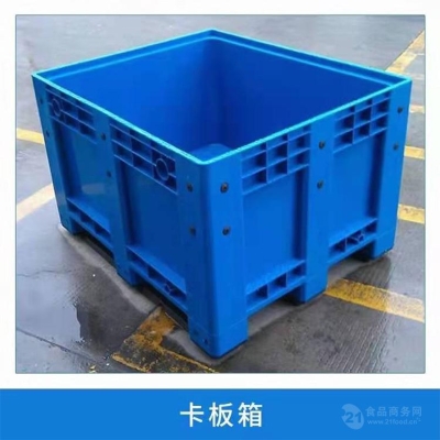 赤峰大车箱板厂家电话号码-第1张图片