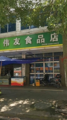 赤峰卡车用品店电话多少号-第1张图片