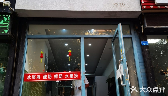 内蒙赤峰水果零食店电话号码-第1张图片