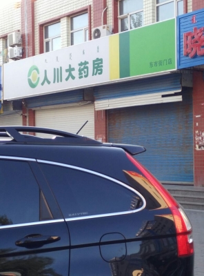 赤峰市回收厂家电话地址查询-第1张图片