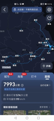 赤峰市36路公交电话号码-第1张图片