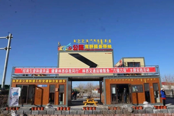 内蒙古赤峰市电话号码-第1张图片
