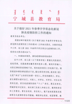 赤峰市教育投诉电话号码是多少-第1张图片