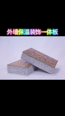 赤峰保温颗粒厂家电话号码查询-第1张图片