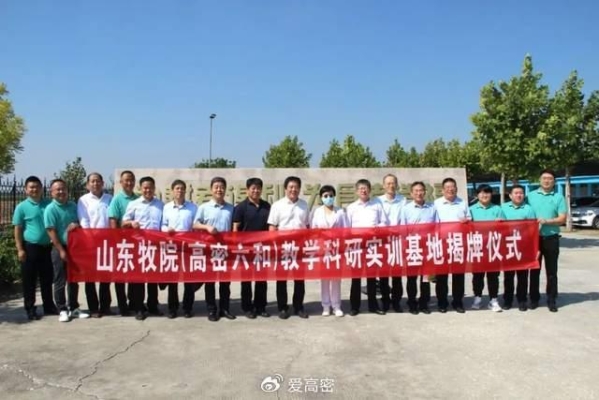 赤峰依诺冷库鹌鹑基地电话号码-第1张图片