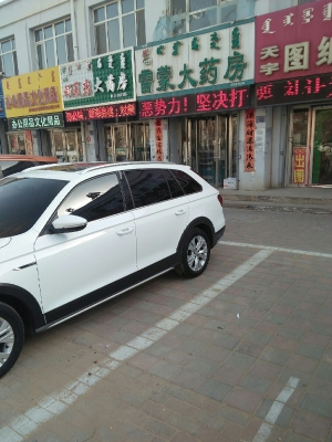 赤峰文具批发市场在哪-第1张图片