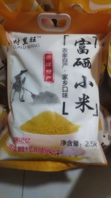 赤峰敖汉骑士酒店电话多少号-第1张图片