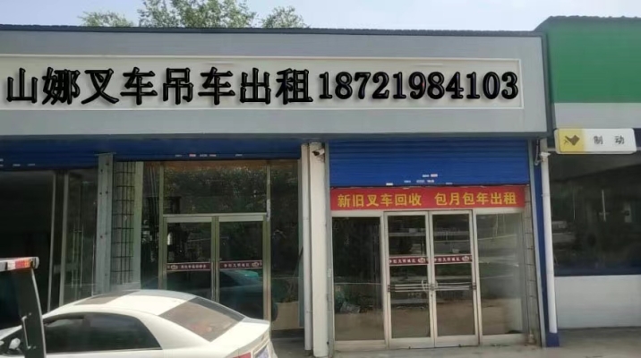 赤峰市自卸吊车出租电话号码-第1张图片