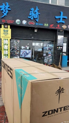 赤峰升仕机车专卖店电话号码-第1张图片