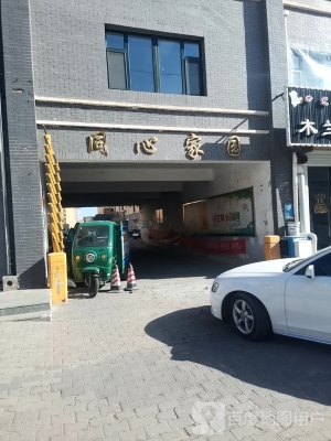 赤峰倪家辣条电话号码多少-第1张图片