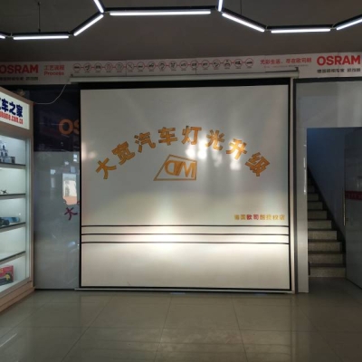 赤峰卖灯哪里便宜点啊电话号码-第1张图片