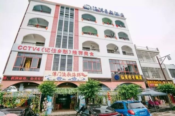 赤峰传奇海鲜批发电话号码查询-第1张图片