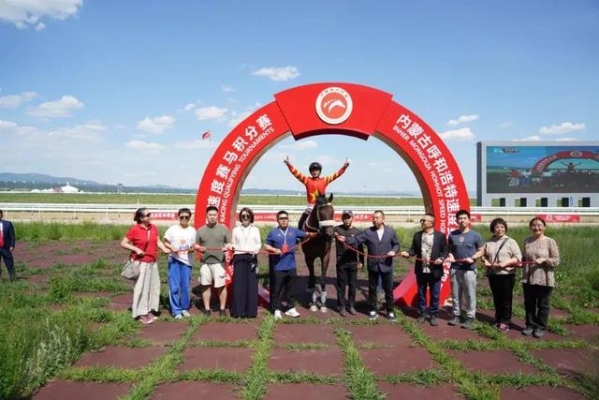 赤峰红山赛马场地址电话号码-第1张图片