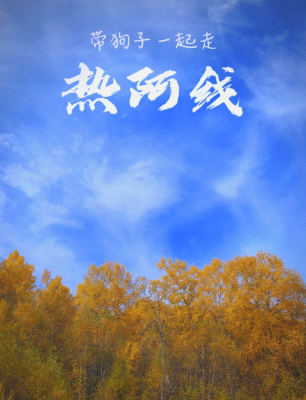 赤峰阿正理发店电话地址查询-第1张图片