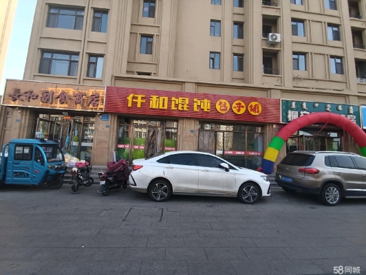 赤峰湖中饭店电话号码多少号-第1张图片