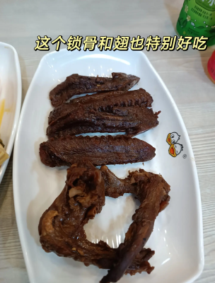 赤峰生鲜鸭货批发电话地址查询-第1张图片