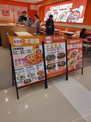赤峰万达餐厅-第1张图片