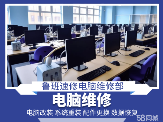 赤峰钣金喷漆速修店电话号码-第1张图片