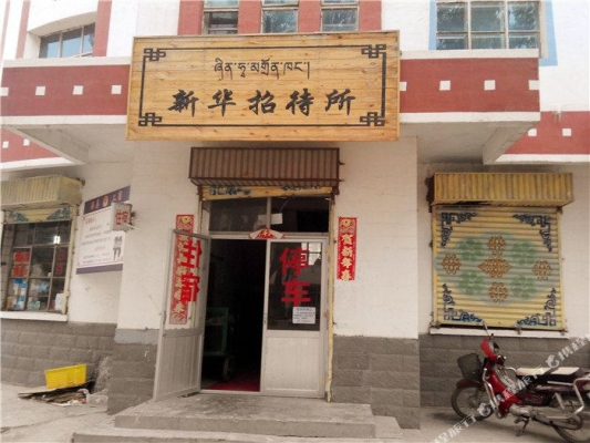 赤峰大庙招待所电话多少号-第1张图片