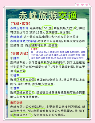 赤峰东岭五金店电话号码-第1张图片