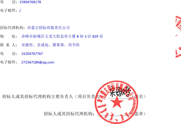 赤峰金蒂面馆电话号码多少-第1张图片