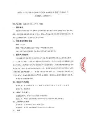赤峰烟草零售店电话号码-第1张图片