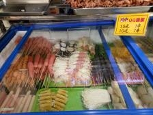 赤峰炸串蔬菜串批发电话号码-第1张图片