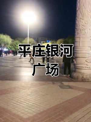 赤峰平庄拔罐团购电话号码-第1张图片