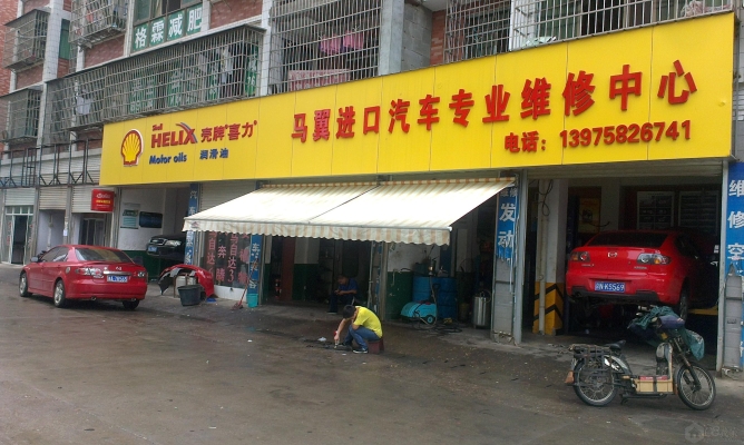 赤峰奥迪q5专修店电话号码-第1张图片