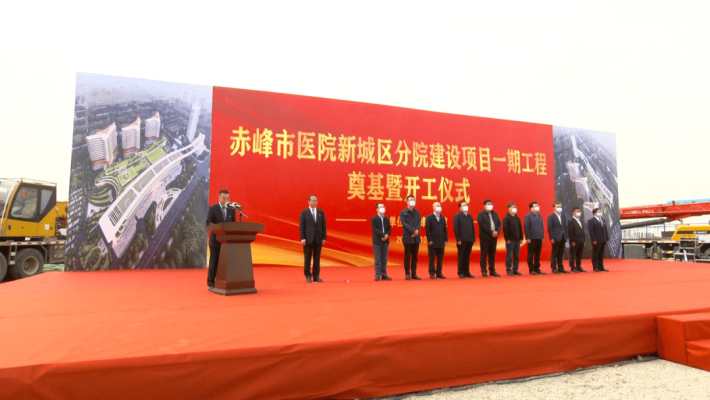 赤峰市医院骨科咨询电话号码-第1张图片