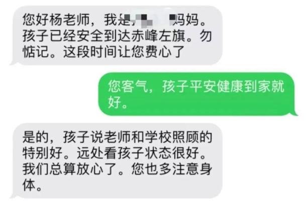 赤峰抗疫举报电话是多少号-第1张图片