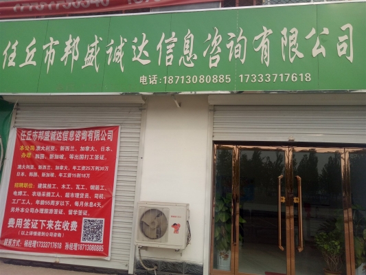 赤峰市河套酒业招聘电话号码-第1张图片