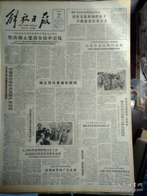 赤峰市五三公社电话号码是多少-第1张图片