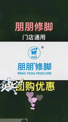 赤峰祛痘团购群电话号码-第1张图片