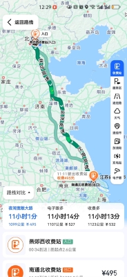 赤峰回承德拼车电话多少号-第1张图片