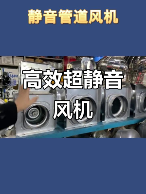 赤峰静音排风机厂家电话号码-第1张图片