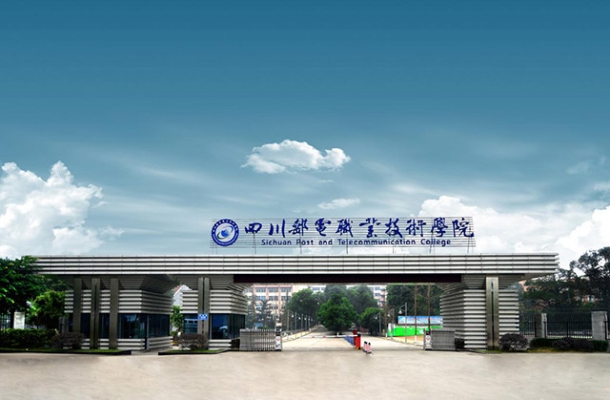 赤峰市邮电技校官网电话号码-第1张图片