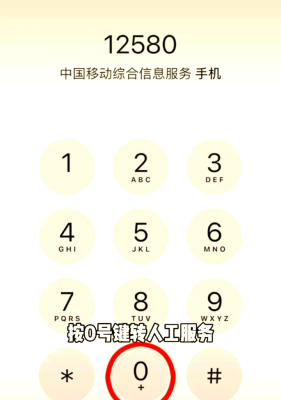 车被堵没留电话怎么办-第1张图片