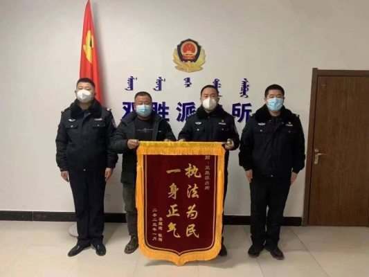 赤峰铁东街道派出所电话号码-第1张图片