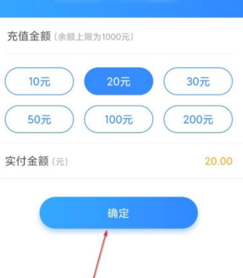 赤峰市公交卡充值处电话号码-第1张图片