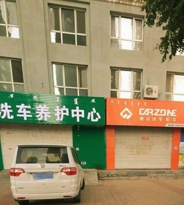 赤峰五十家子客车电话是多少-第1张图片